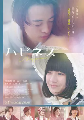 《流浪地球2》海报