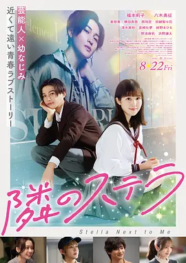《哪吒之魔童降世》海报