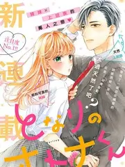 《向往的生活第七季》海报